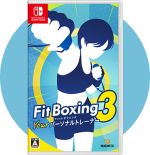Fit Boxing 3 -Your パーソナルトレーナー-
