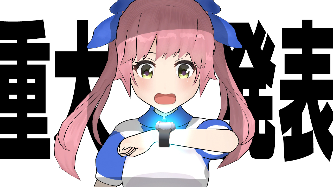 メダロットS」×バーチャル双子YouTuber「おめがシスターズコラボ」開催のお知らせ(2021年6月1日) | イマジニア株式会社