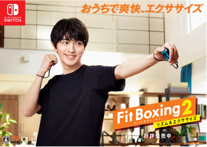 Fit Boxing2 1