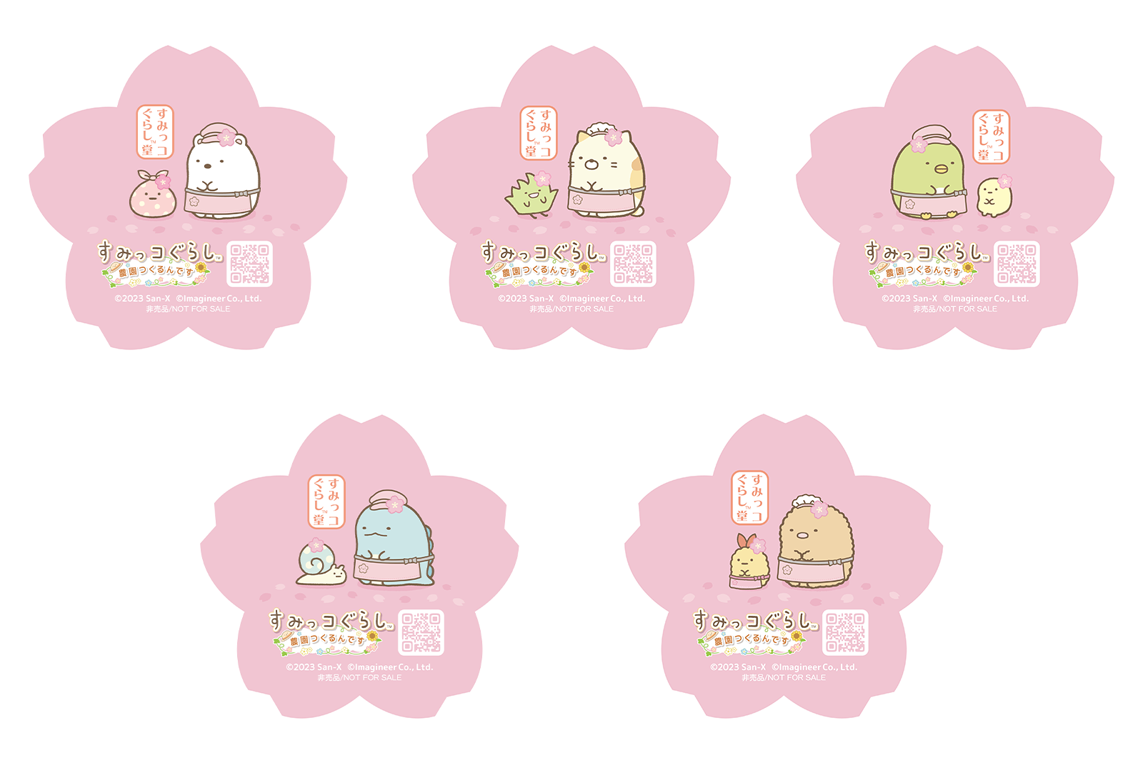 「すみっコぐらし 農園つくるんです」すみっコぐらし堂コラボイベント3