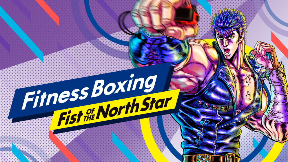 Nintendo Switch ソフト「Fit Boxing 北斗の拳」アジア地域での予約開始のお知らせ1