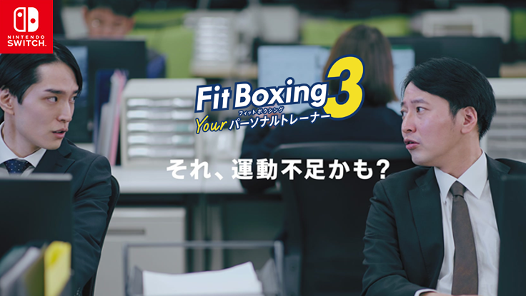 「Fit Boxing」シリーズ全世界累計出荷販売本数300万本突破のお知らせ3