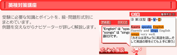 �p��DS2 �p���΍�u��