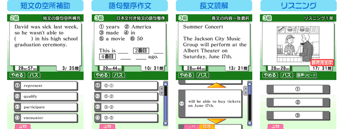 �Z���̋󏊕⏕/��吮���앶/�����ǉ�/���X�j���O