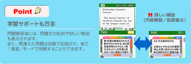 �w�K�T�|�[�g�����S