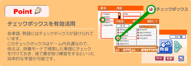 �`�F�b�N�{�b�N�X��L�����p