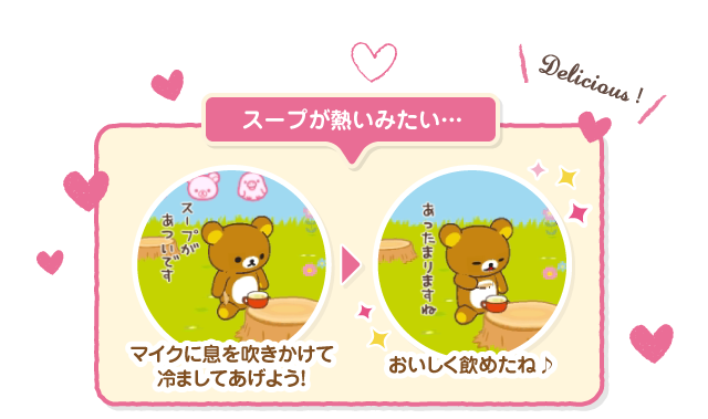 スープが熱いみたい・・・